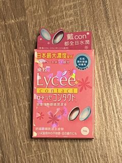 （分類：）位於 。 由 mrsssk. 提交（商品編號 1434289809，圖片 1）。簡介： 。