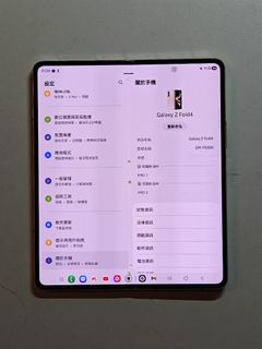 （分類：）位於 。 由 davecwk 提交（商品編號 1434361099，圖片 1）。簡介： 。
