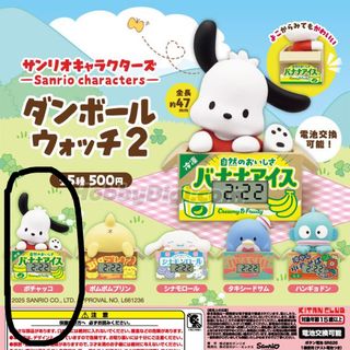 （分類：）位於 。 由 colabbbb 提交（商品編號 1434320920，圖片 1）。簡介： 。