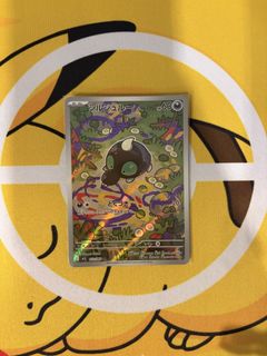 (Category: ) located in . Submitted by ejpokevault (Listing ID 1434325601, Image 1). Description: .