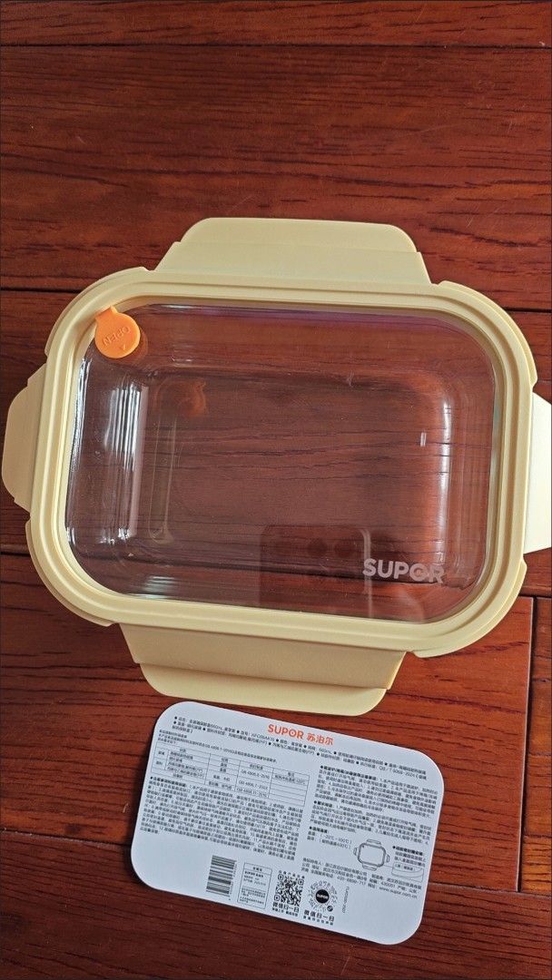 Supor Glass Food Container 660ml464683121655818242