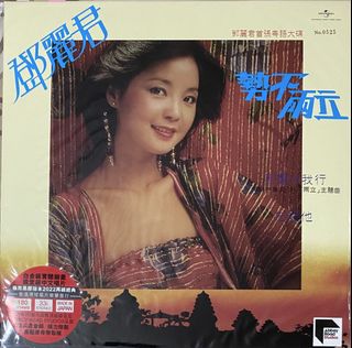 （分類：）位於 。 由 bluenotefan 提交（商品編號 1434320829，圖片 1）。簡介： 。