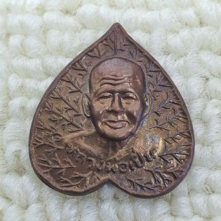 (Category: ) located in . Submitted by 33amulets (Listing ID 1434237396, Image 1). Description: .