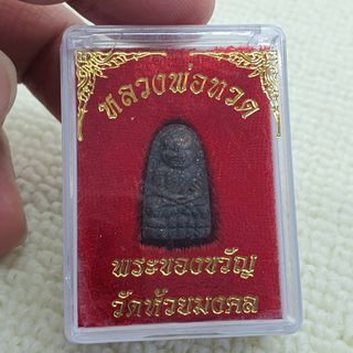 (Category: ) located in . Submitted by 33amulets (Listing ID 1434223917, Image 1). Description: .