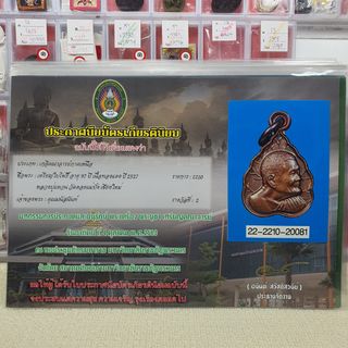 (Category: ) located in . Submitted by 33amulets (Listing ID 1434228857, Image 1). Description: .