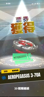 （分類：）位於 。 由 HangOWO 提交（商品編號 1434314735，圖片 1）。簡介： 。