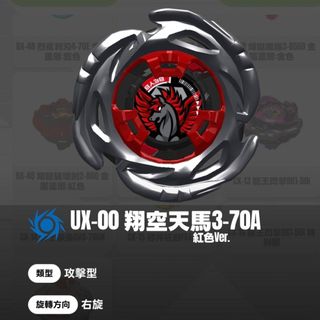 （分類：）位於 。 由 heiben26 提交（商品編號 1434344220，圖片 1）。簡介： 。
