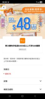 （分類：）位於 。 由 fungx1 提交（商品編號 1430652614，圖片 1）。簡介： 。