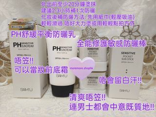 （分類：）位於 。 由 moremore.shophk 提交（商品編號 1434432997，圖片 1）。簡介： 。