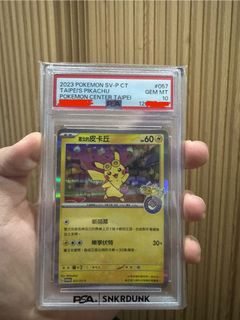 (Category: ) located in . Submitted by pokehunterj (Listing ID 1434587154, Image 1). Description: .