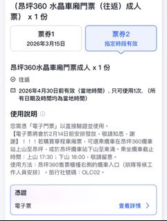 （分類：）位於 。 由 addssfff 提交（商品編號 1434389557，圖片 1）。簡介： 。