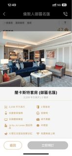 （分類：）位於 。 由 hw10248420 提交（商品編號 1434430270，圖片 1）。簡介： 。