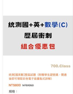 由 peppa030 (刊登 ID 1434417147，圖片 1) 提交，位於 的 (類別：)，說明：。