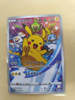 （分類：）位於 。 由 mega_charizard 提交（商品編號 1434487601，圖片 1）。簡介： 。