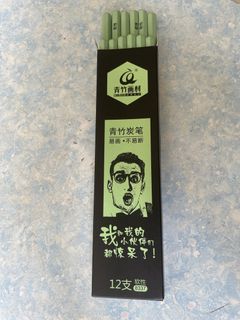 （分類：）位於 。 由 amycheungqq 提交（商品編號 1434399929，圖片 1）。簡介： 。
