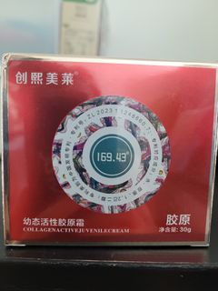 （分類：）位於 。 由 lmflhm 提交（商品編號 1434470918，圖片 1）。簡介： 。
