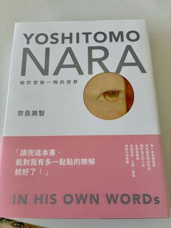 奈良美智出售| 線上購買100+ 件奈良美智| 旋轉拍賣Taiwan