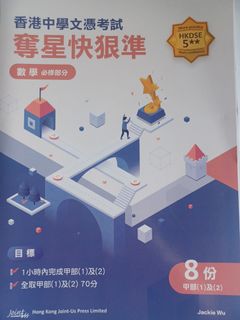 （分類：）位於 。 由 lin52013144 提交（商品編號 1434484890，圖片 1）。簡介： 。