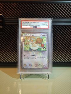 （分類：）位於 。 由 ihavenomonkey 提交（商品編號 1434557054，圖片 1）。簡介： 。