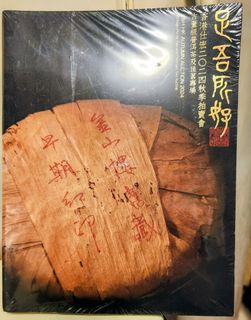 （分類：）位於 。 由 jollybb 提交（商品編號 1434434825，圖片 1）。簡介： 。