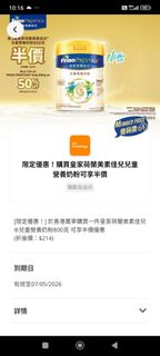 （分類：）位於 。 由 eyccym 提交（商品編號 1434451070，圖片 1）。簡介： 。
