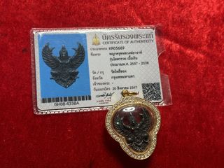 （分類：）位於 。 由 leong.amulets 提交（商品編號 1434463109，圖片 1）。簡介： 。