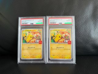 （分類：）位於 。 由 m.reger 提交（商品編號 1434471946，圖片 1）。簡介： 。