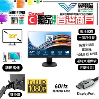 （分類：）位於 。 由 wingscomputer001 提交（商品編號 1194466197，圖片 1）。簡介： 。