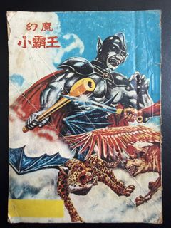 （分類：）位於 。 由 ng_yan 提交（商品編號 1434477642，圖片 1）。簡介： 。