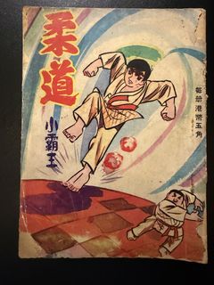 （分類：）位於 。 由 ng_yan 提交（商品編號 1434552709，圖片 1）。簡介： 。