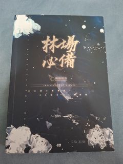 （分類：）位於 。 由 jochacho 提交（商品編號 1434513101，圖片 1）。簡介： 。