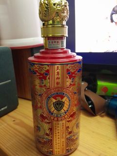 貴州茅台酒2025年乙巳蛇年生肖茅台53度The Year of the Snake Zodiac