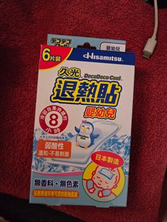 （分類：）位於 。 由 catlover272 提交（商品編號 1434439602，圖片 1）。簡介： 。