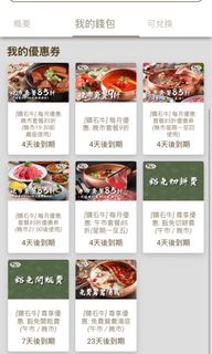 （分類：）位於 。 由 alphabetaman 提交（商品編號 1382583610，圖片 1）。簡介： 。