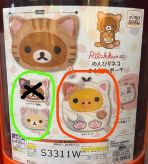 （分類：）位於 。 由 Grunluna 提交（商品編號 1424205765，圖片 1）。簡介： 。