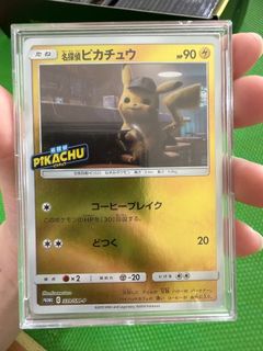 （分類：）位於 。 由 bulba.store.pokemon 提交（商品編號 1434460386，圖片 1）。簡介： 。