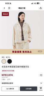 由 kaylee_lu (刊登 ID 1434545940，圖片 1) 提交，位於 的 (類別：)，說明：。