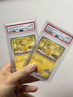 （分類：）位於 。 由 151_snorlex 提交（商品編號 1434452427，圖片 1）。簡介： 。