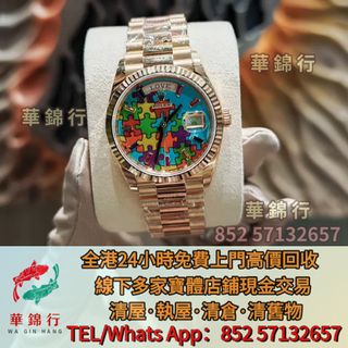 （分類：）位於 。 由 wagamhang 提交（商品編號 1434443807，圖片 1）。簡介： 。
