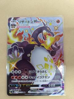 （分類：）位於 。 由 mega_charizard 提交（商品編號 1434488192，圖片 1）。簡介： 。
