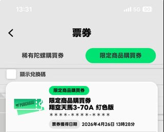 （分類：）位於 。 由 chung2319 提交（商品編號 1434436184，圖片 1）。簡介： 。