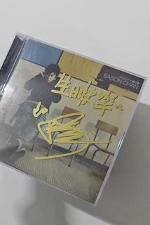 陳奕迅認了吧出售| 音樂與媒體- CD 及DVD | Carousell Hong Kong