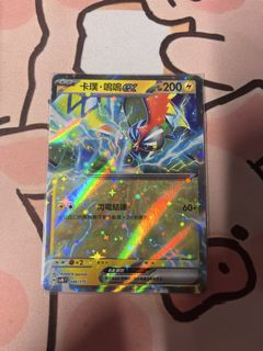 （分類：）位於 。 由 rascalgor 提交（商品編號 1434531622，圖片 1）。簡介： 。