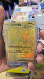 （分類：）位於 。 由 mr.charon 提交（商品編號 1434426521，圖片 1）。簡介： 。