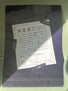 （分類：）位於 。 由 Chan98 提交（商品編號 1434468567，圖片 1）。簡介： 。