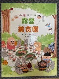 （分類：）位於 。 由 beanyboy 提交（商品編號 1434537435，圖片 1）。簡介： 。