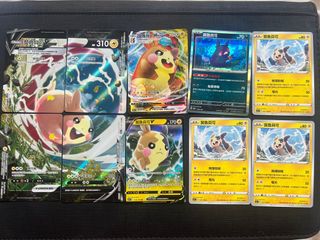 （分類：）位於 。 由 peppersss 提交（商品編號 1434402236，圖片 1）。簡介： 。
