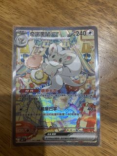 （分類：）位於 。 由 yccivan 提交（商品編號 1434558243，圖片 1）。簡介： 。