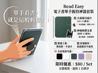 （分類：）位於 。 由 readeasystore 提交（商品編號 1434494976，圖片 1）。簡介： 。