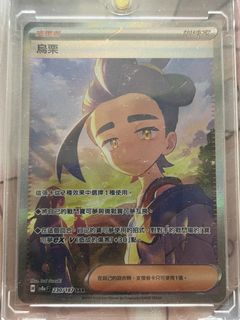 （分類：）位於 。 由 ___kq. 提交（商品編號 1434466104，圖片 1）。簡介： 。